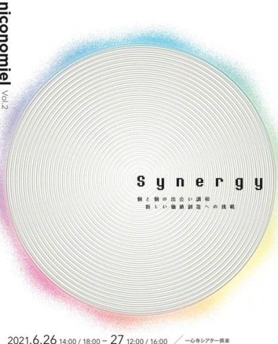nicomomiel自主公演vol.2『Synergy』チケット発売開始;